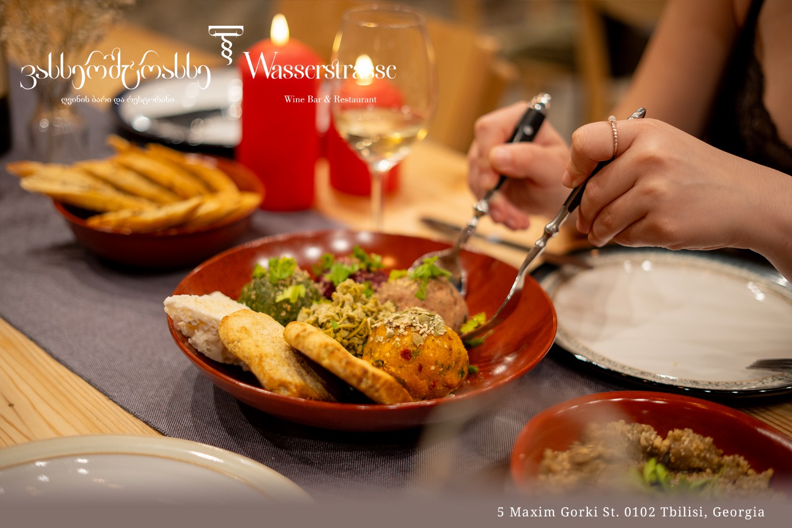 ვასსერშტრასსე • Wasserstrasse